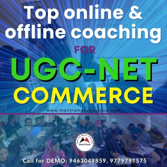 Net Commerce Online Coaching
