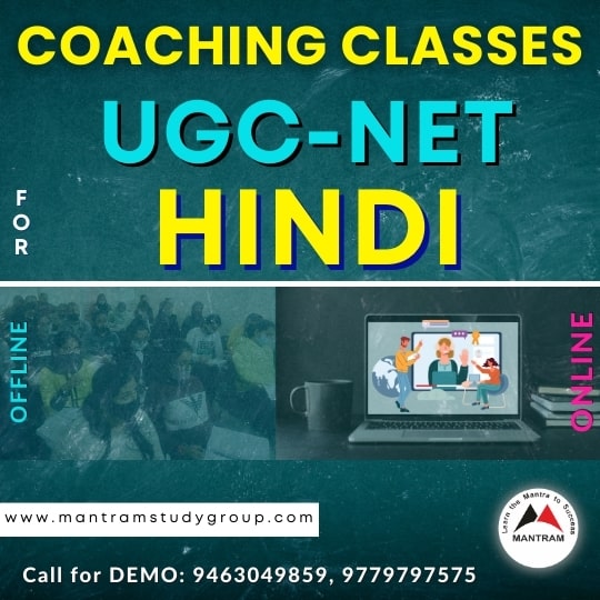 Hindi UGC NET Coaching