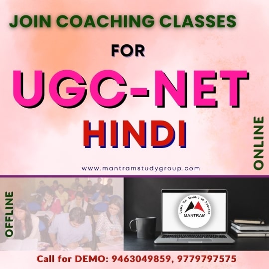 NET Hindi Coaching Near Me
