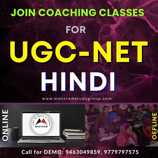 Online Classes for UGC NET Hindi