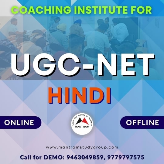 UGC NET Hindi Online Coaching