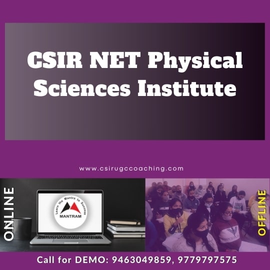 CSIR NET Physical Sciences Institute